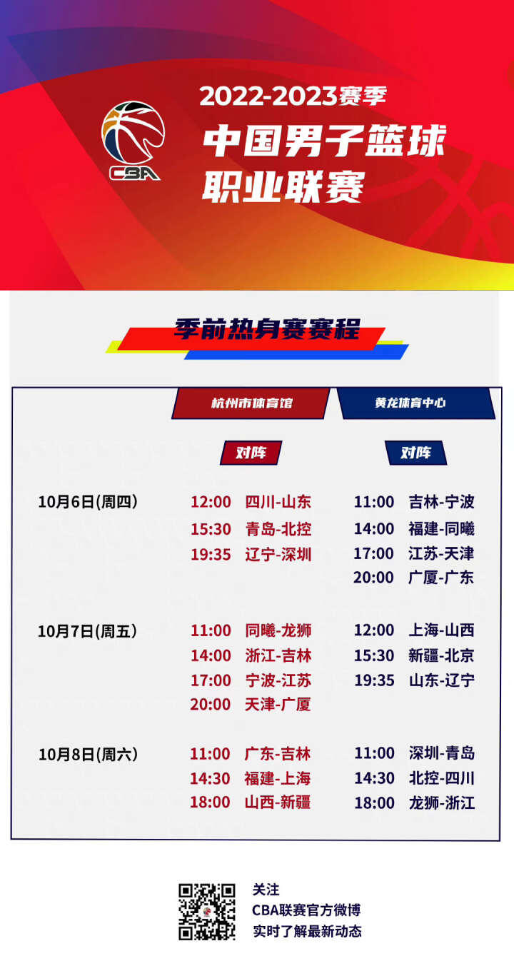 和机会进行