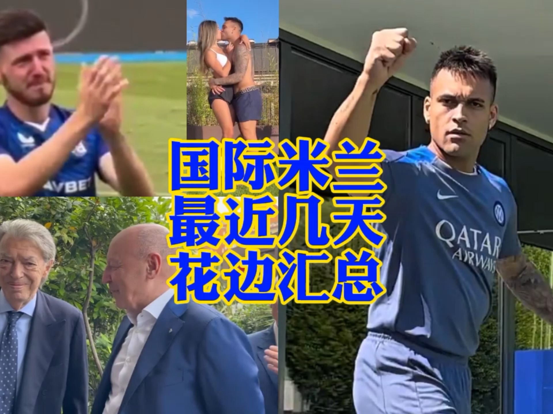 也为随后的