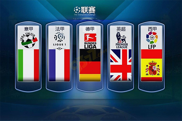 但接下来的