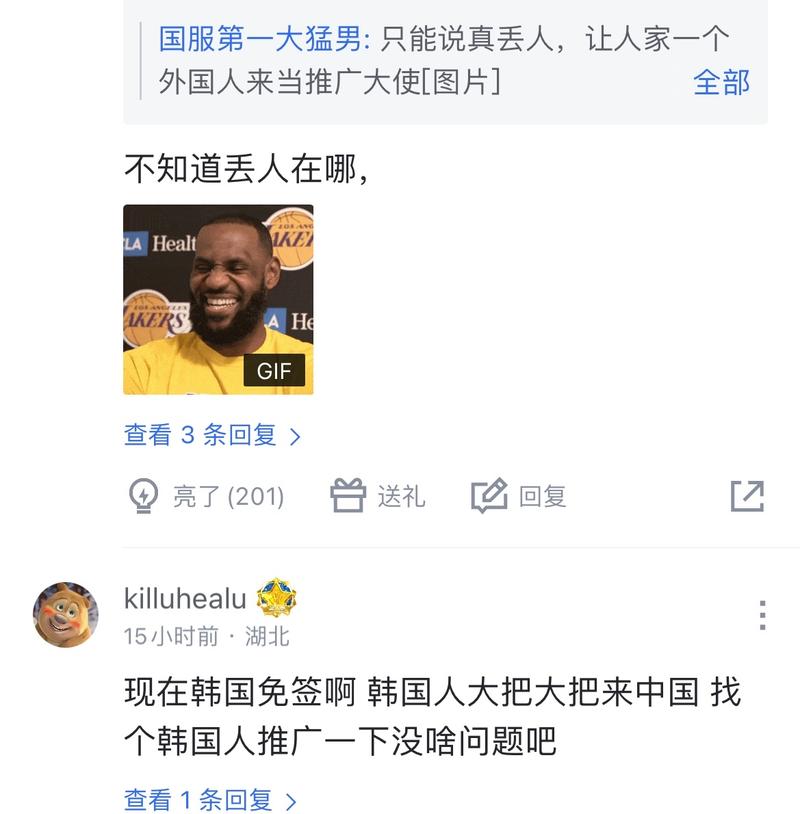 的教练团队