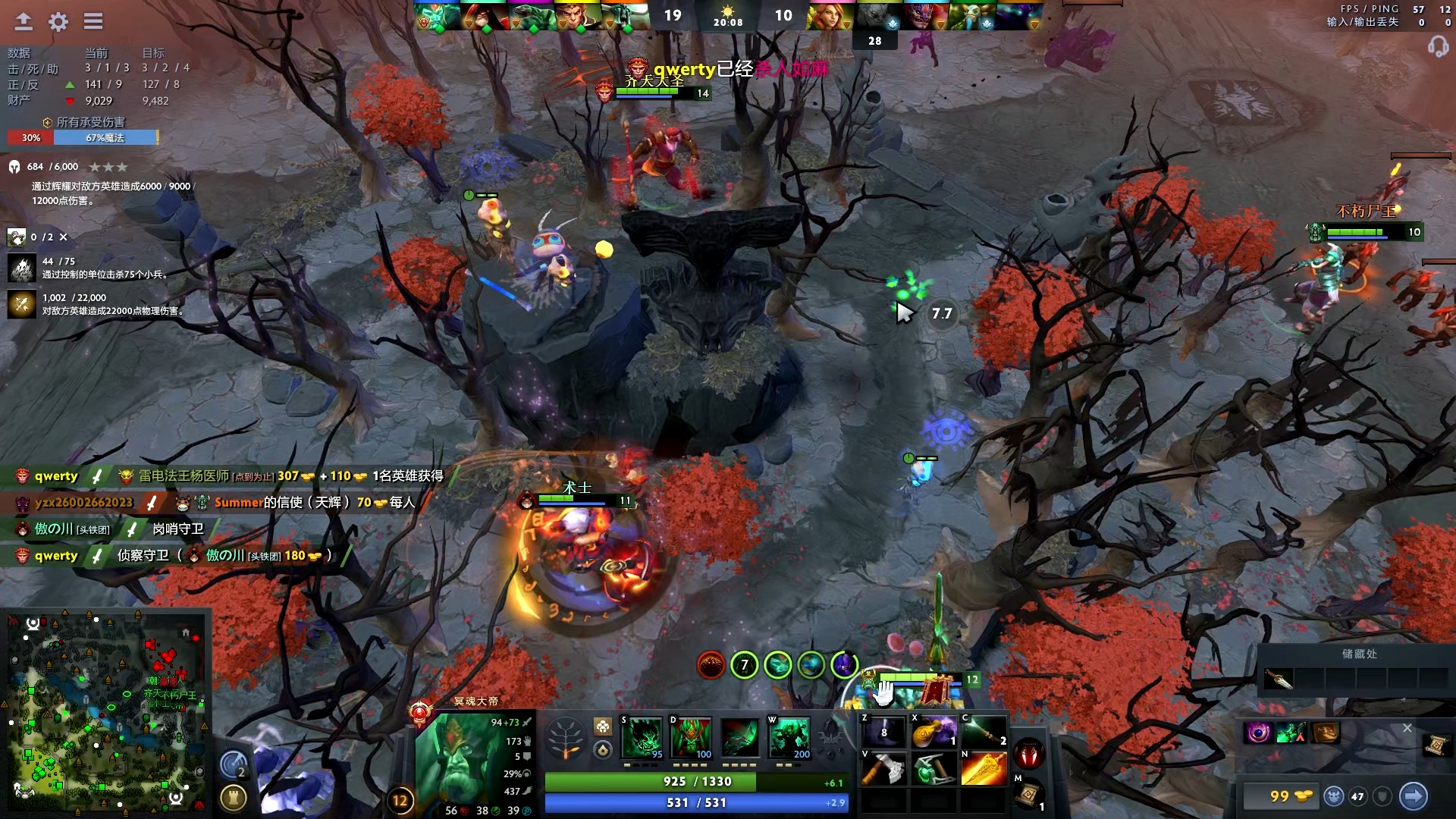 3落后后连 3落后后连