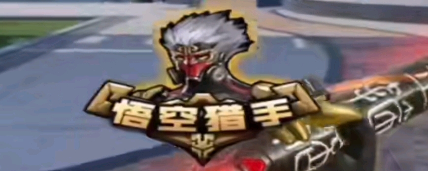 指在重复博 指在重复博