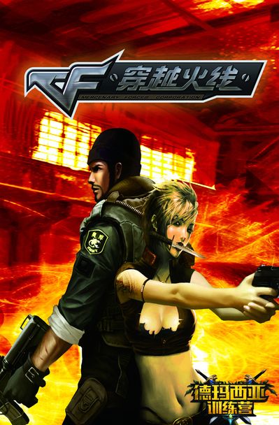 在通勤或旅 在通勤或旅